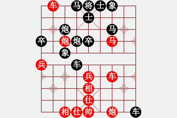 象棋棋譜圖片：2006年迪瀾杯弈天聯(lián)賽第六輪：望月亭品茗(5r)-負(fù)-俠仁湛瀘劍(5級) - 步數(shù)：50 