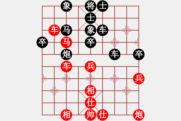 象棋棋譜圖片：真英雄(天帝)-和-落英(天帝) - 步數(shù)：100 