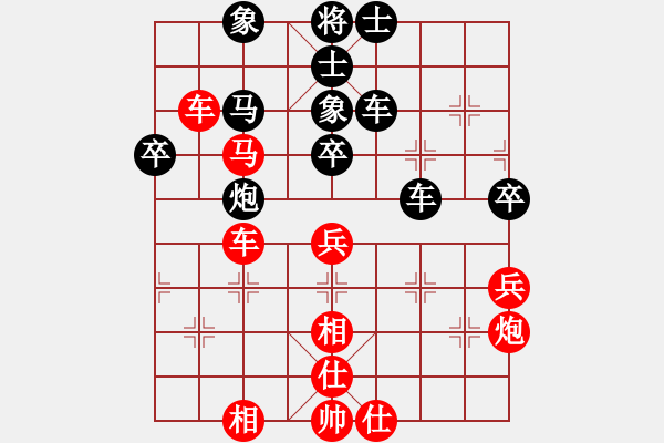 象棋棋譜圖片：真英雄(天帝)-和-落英(天帝) - 步數(shù)：101 