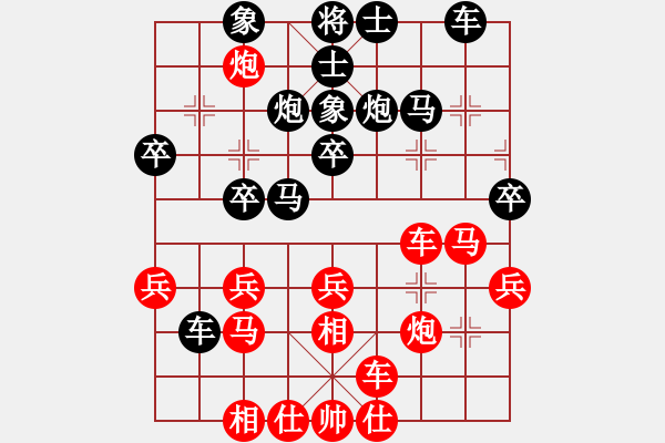 象棋棋譜圖片：真英雄(天帝)-和-落英(天帝) - 步數(shù)：40 