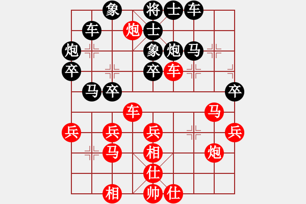 象棋棋譜圖片：真英雄(天帝)-和-落英(天帝) - 步數(shù)：50 