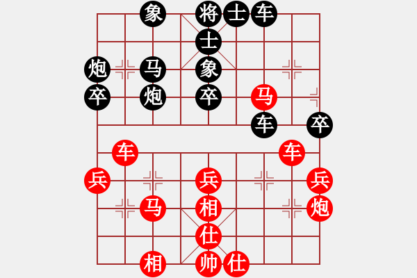 象棋棋譜圖片：真英雄(天帝)-和-落英(天帝) - 步數(shù)：70 