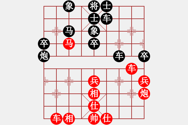 象棋棋譜圖片：真英雄(天帝)-和-落英(天帝) - 步數(shù)：80 