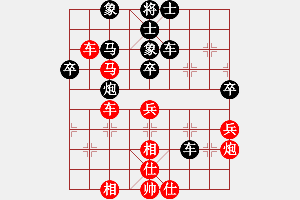 象棋棋譜圖片：真英雄(天帝)-和-落英(天帝) - 步數(shù)：90 