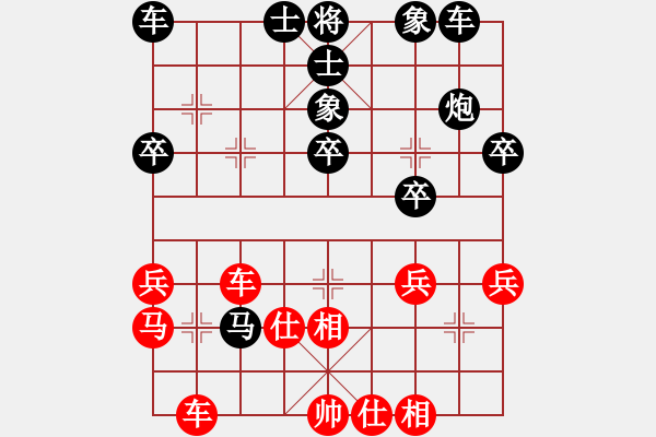 象棋棋譜圖片：金冶芳(業(yè)九一) VS 昆侖 - 步數(shù)：30 