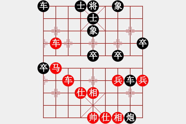 象棋棋譜圖片：金冶芳(業(yè)九一) VS 昆侖 - 步數(shù)：40 