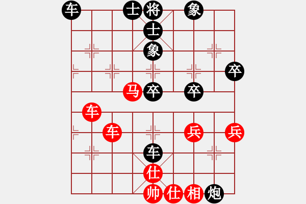 象棋棋譜圖片：金冶芳(業(yè)九一) VS 昆侖 - 步數(shù)：46 