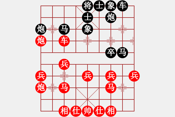 象棋棋譜圖片：原先勝王清耀 五九炮擊中兵 黑飛象 - 步數(shù)：29 