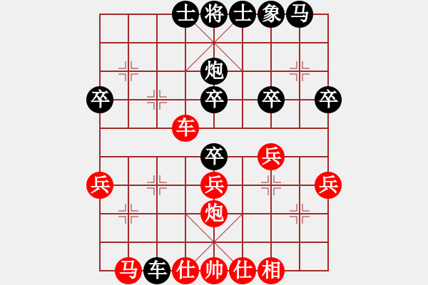 象棋棋譜圖片：074.半途列炮（79劉、胡胡） - 步數(shù)：30 