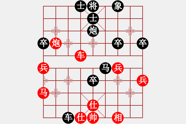 象棋棋譜圖片：074.半途列炮（79劉、胡胡） - 步數(shù)：40 