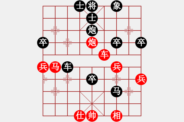 象棋棋譜圖片：074.半途列炮（79劉、胡胡） - 步數(shù)：50 