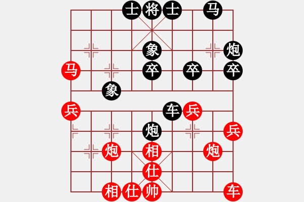 象棋棋譜圖片：花開不謝[929880510] -VS- 棋藝閣☆乘風(fēng)踏浪[1666309772] - 步數(shù)：30 