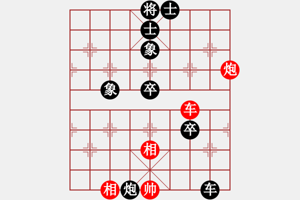 象棋棋譜圖片：花開不謝[929880510] -VS- 棋藝閣☆乘風(fēng)踏浪[1666309772] - 步數(shù)：80 