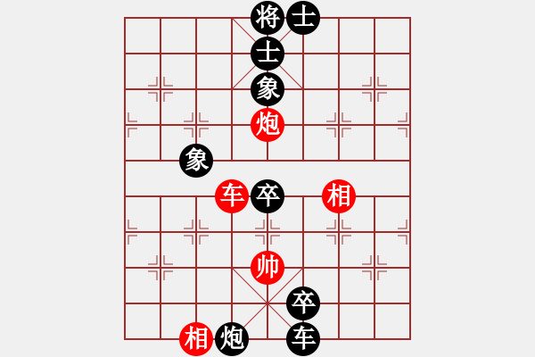 象棋棋譜圖片：花開不謝[929880510] -VS- 棋藝閣☆乘風(fēng)踏浪[1666309772] - 步數(shù)：90 