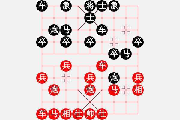 象棋棋譜圖片：中炮過河車對(duì)屏風(fēng)馬 黑提9路車護(hù)馬（旋風(fēng)15層拆棋） - 步數(shù)：20 