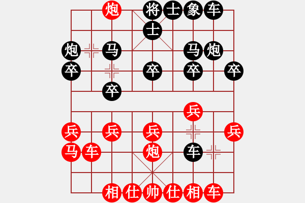 象棋棋譜圖片：百思不得棋解[575644877] -VS- 西部虎[1159834909] - 步數(shù)：20 