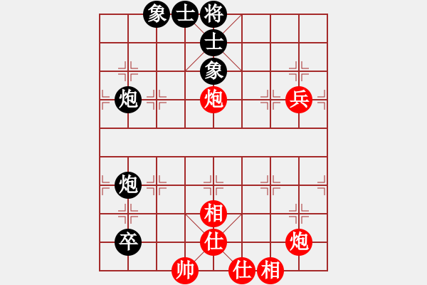 象棋棋譜圖片：2024觀音盃高段組第1輪張晶華七段先和劉安生八段 - 步數(shù)：100 