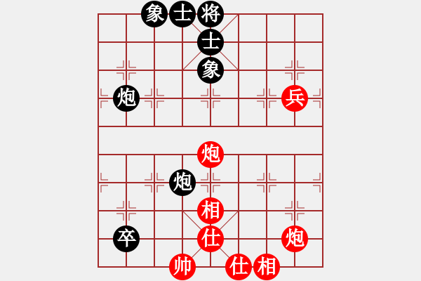 象棋棋譜圖片：2024觀音盃高段組第1輪張晶華七段先和劉安生八段 - 步數(shù)：102 