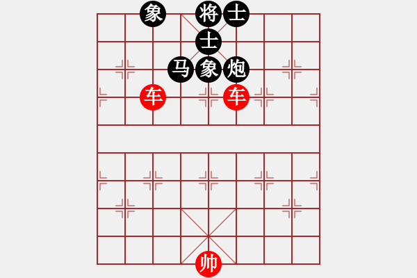 象棋棋譜圖片：第4節(jié) 車(chē)類共 （21局）第14局雙車(chē)?yán)婉R炮全士象 - 步數(shù)：0 