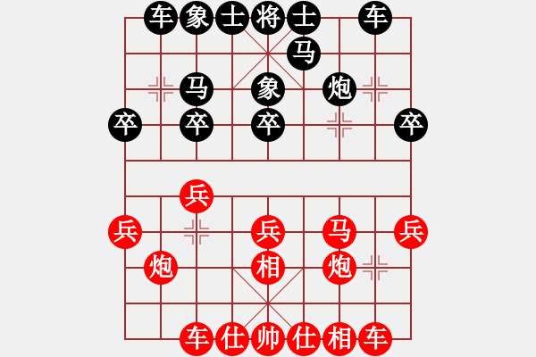 象棋棋譜圖片：淄博 孫正凱 勝 濰坊 周貴杰 - 步數(shù)：20 