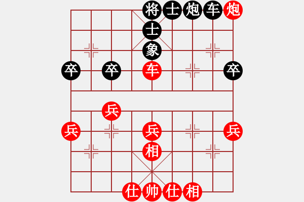 象棋棋譜圖片：淄博 孫正凱 勝 濰坊 周貴杰 - 步數(shù)：50 