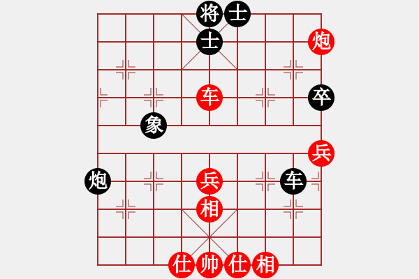 象棋棋譜圖片：淄博 孫正凱 勝 濰坊 周貴杰 - 步數(shù)：60 