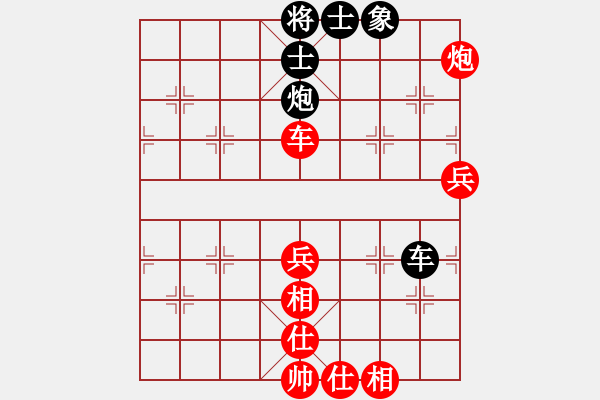 象棋棋譜圖片：淄博 孫正凱 勝 濰坊 周貴杰 - 步數(shù)：68 