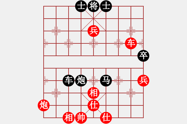 象棋棋譜圖片：1.1【紅炮五平七變】【前炮平六局】滑桑劍雪(6段)-負(fù)-春城一桿槍(7段) - 步數(shù)：170 