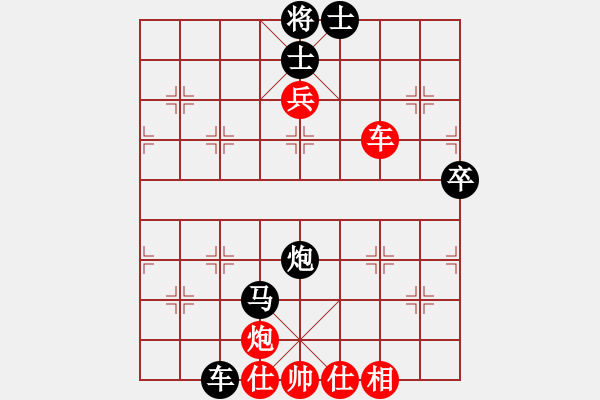 象棋棋譜圖片：1.1【紅炮五平七變】【前炮平六局】滑桑劍雪(6段)-負(fù)-春城一桿槍(7段) - 步數(shù)：180 