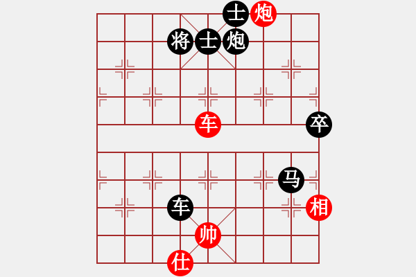 象棋棋譜圖片：1.1【紅炮五平七變】【前炮平六局】滑桑劍雪(6段)-負(fù)-春城一桿槍(7段) - 步數(shù)：210 