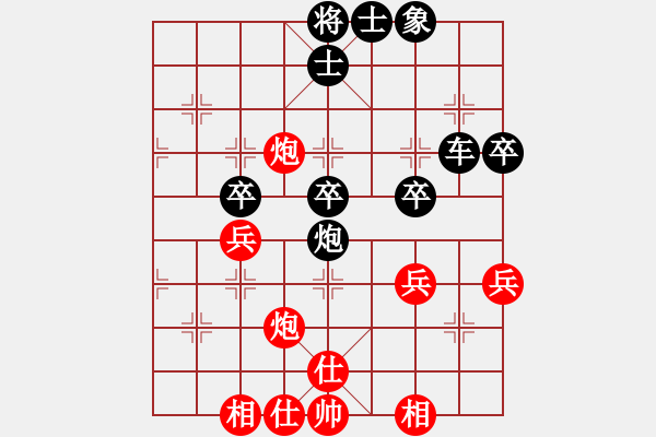 象棋棋譜圖片：天潤杯鹽山第二屆象棋公開賽第一輪19臺邢臺高志波先負滄州王立松 - 步數(shù)：56 