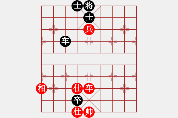 象棋棋譜圖片：于幼華（拚命三郎） 先和 廖錦添 - 步數(shù)：124 