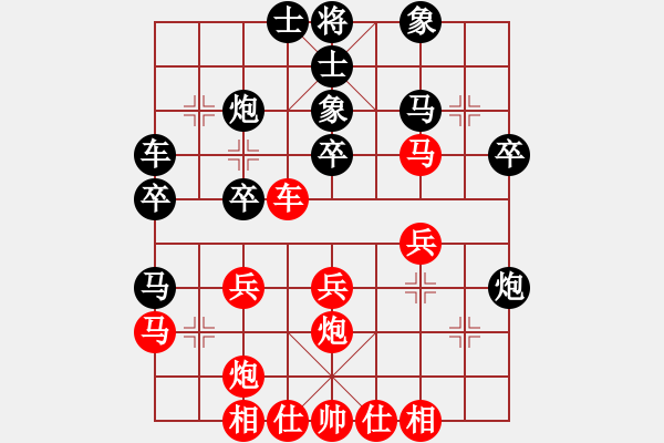 象棋棋譜圖片：于幼華（拚命三郎） 先和 廖錦添 - 步數(shù)：30 