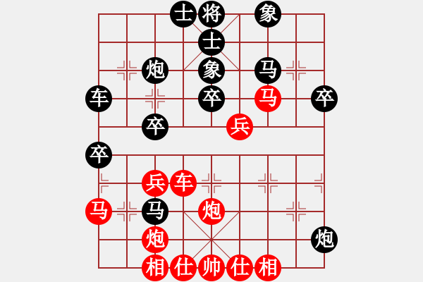 象棋棋譜圖片：于幼華（拚命三郎） 先和 廖錦添 - 步數(shù)：40 