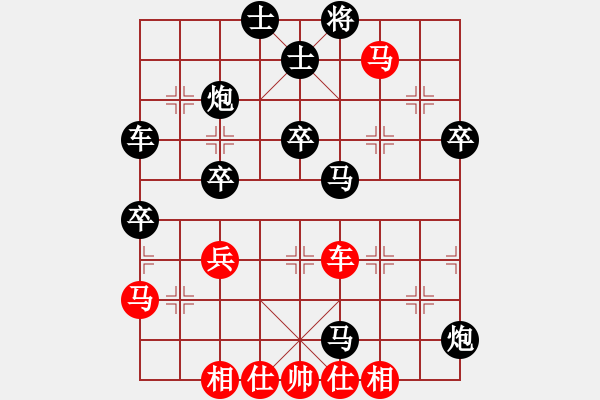 象棋棋譜圖片：于幼華（拚命三郎） 先和 廖錦添 - 步數(shù)：50 