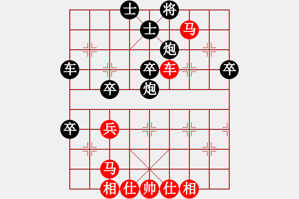 象棋棋譜圖片：于幼華（拚命三郎） 先和 廖錦添 - 步數(shù)：60 