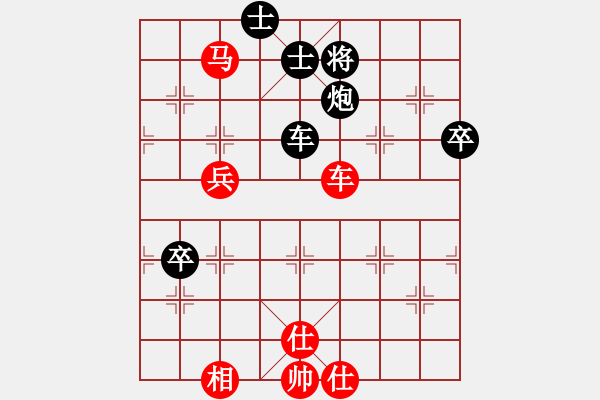 象棋棋譜圖片：于幼華（拚命三郎） 先和 廖錦添 - 步數(shù)：80 