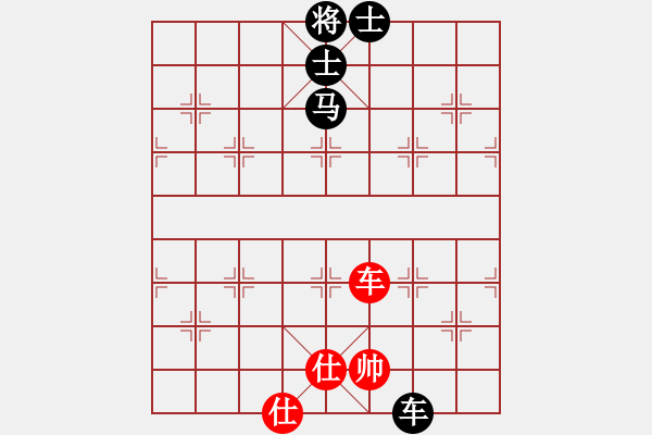 象棋棋譜圖片：ytthd10A1v - 步數(shù)：100 