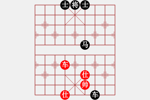 象棋棋譜圖片：ytthd10A1v - 步數(shù)：104 