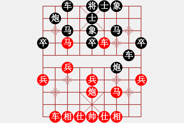 象棋棋譜圖片：ytthd10A1v - 步數(shù)：30 