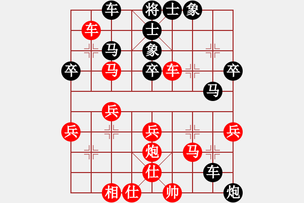 象棋棋譜圖片：ytthd10A1v - 步數(shù)：40 