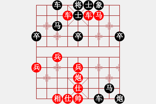 象棋棋譜圖片：ytthd10A1v - 步數(shù)：50 