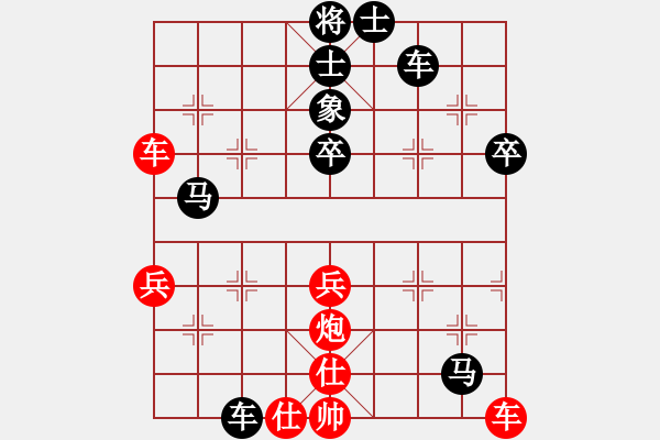 象棋棋譜圖片：ytthd10A1v - 步數(shù)：60 