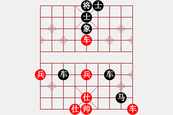 象棋棋譜圖片：ytthd10A1v - 步數(shù)：70 