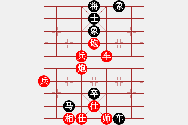 象棋棋譜圖片：云叔叔(4f)-負(fù)-鵝嗨鵝(1弦) - 步數(shù)：100 