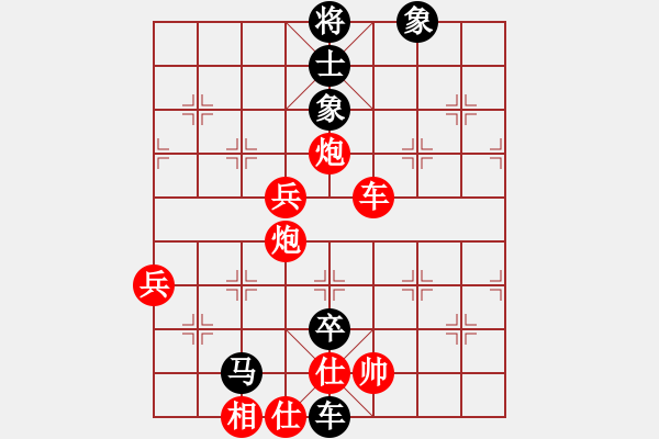 象棋棋譜圖片：云叔叔(4f)-負(fù)-鵝嗨鵝(1弦) - 步數(shù)：102 