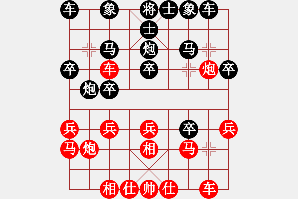 象棋棋譜圖片：云叔叔(4f)-負(fù)-鵝嗨鵝(1弦) - 步數(shù)：20 