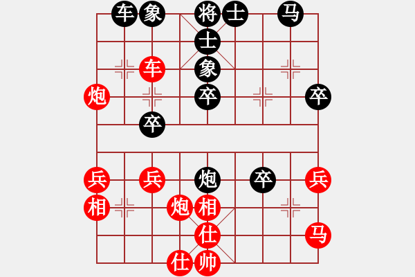 象棋棋譜圖片：云叔叔(4f)-負(fù)-鵝嗨鵝(1弦) - 步數(shù)：40 