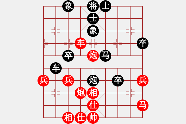 象棋棋譜圖片：云叔叔(4f)-負(fù)-鵝嗨鵝(1弦) - 步數(shù)：50 