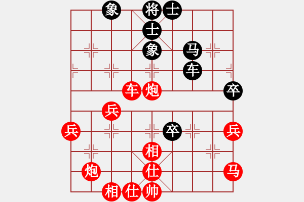 象棋棋譜圖片：云叔叔(4f)-負(fù)-鵝嗨鵝(1弦) - 步數(shù)：70 